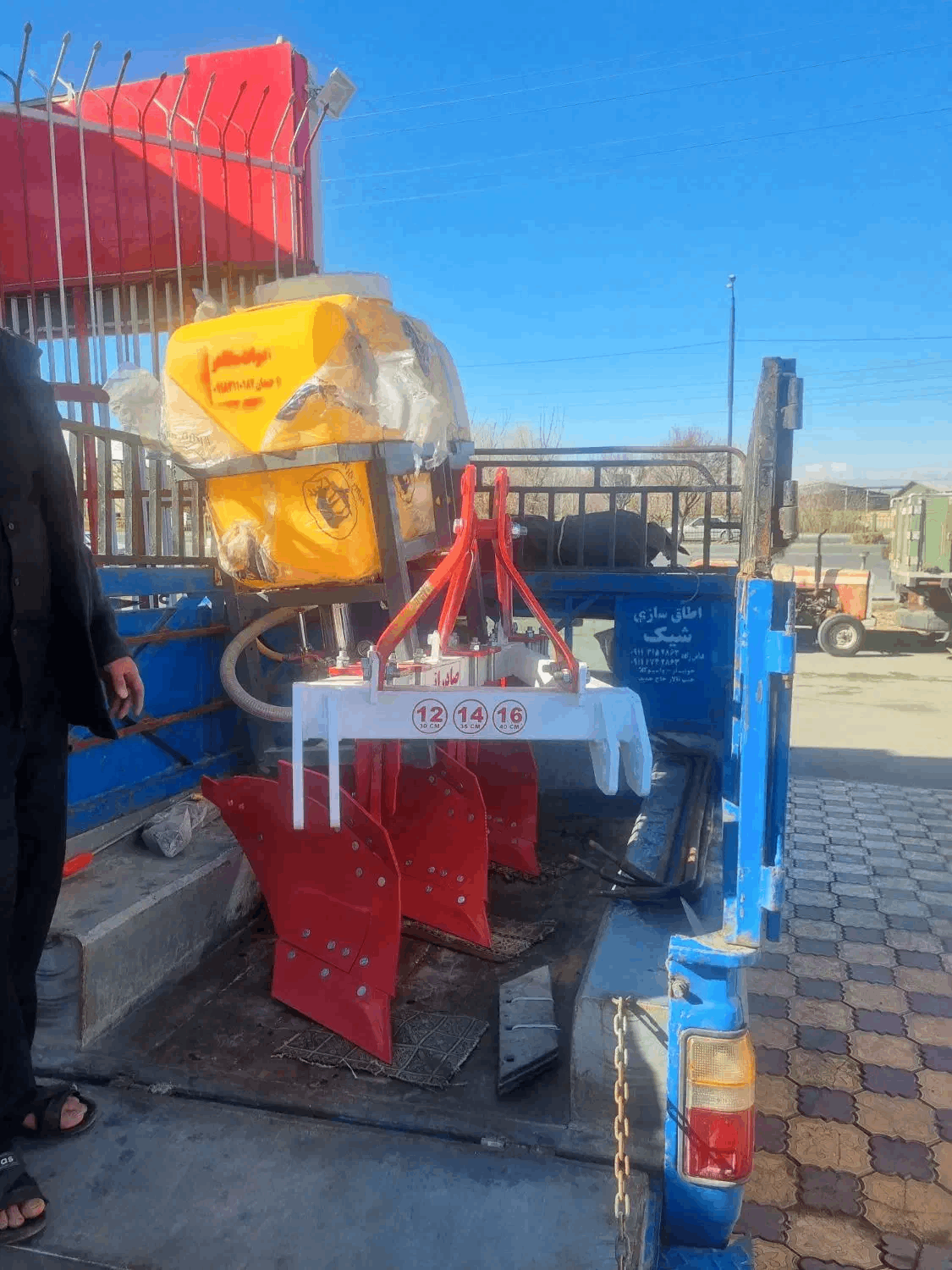 سمپاش پشت تراکتوری