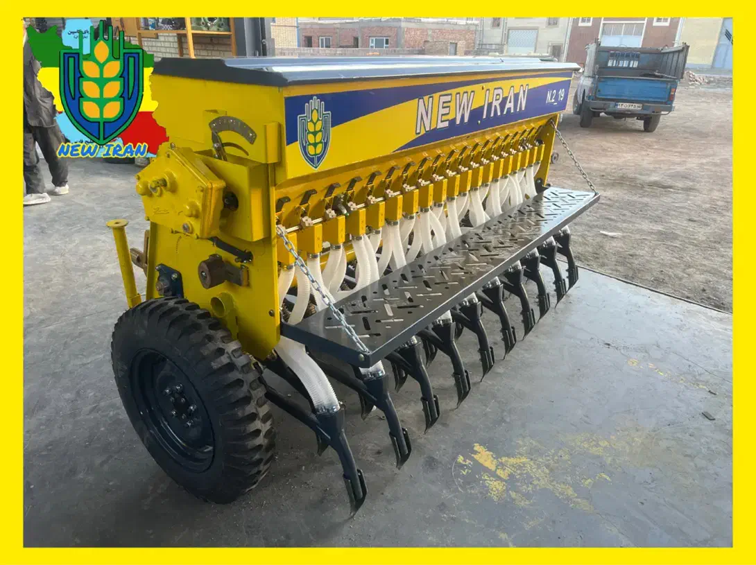 ردیفکار بذرکار N2