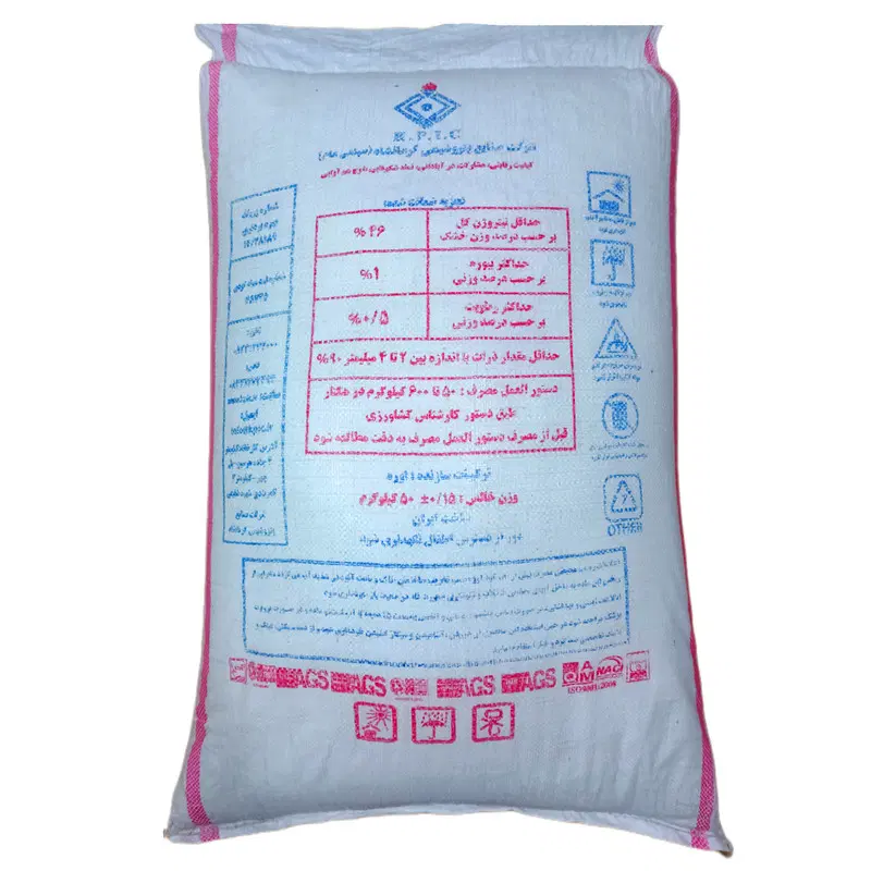 کود شیمیایی سفید
