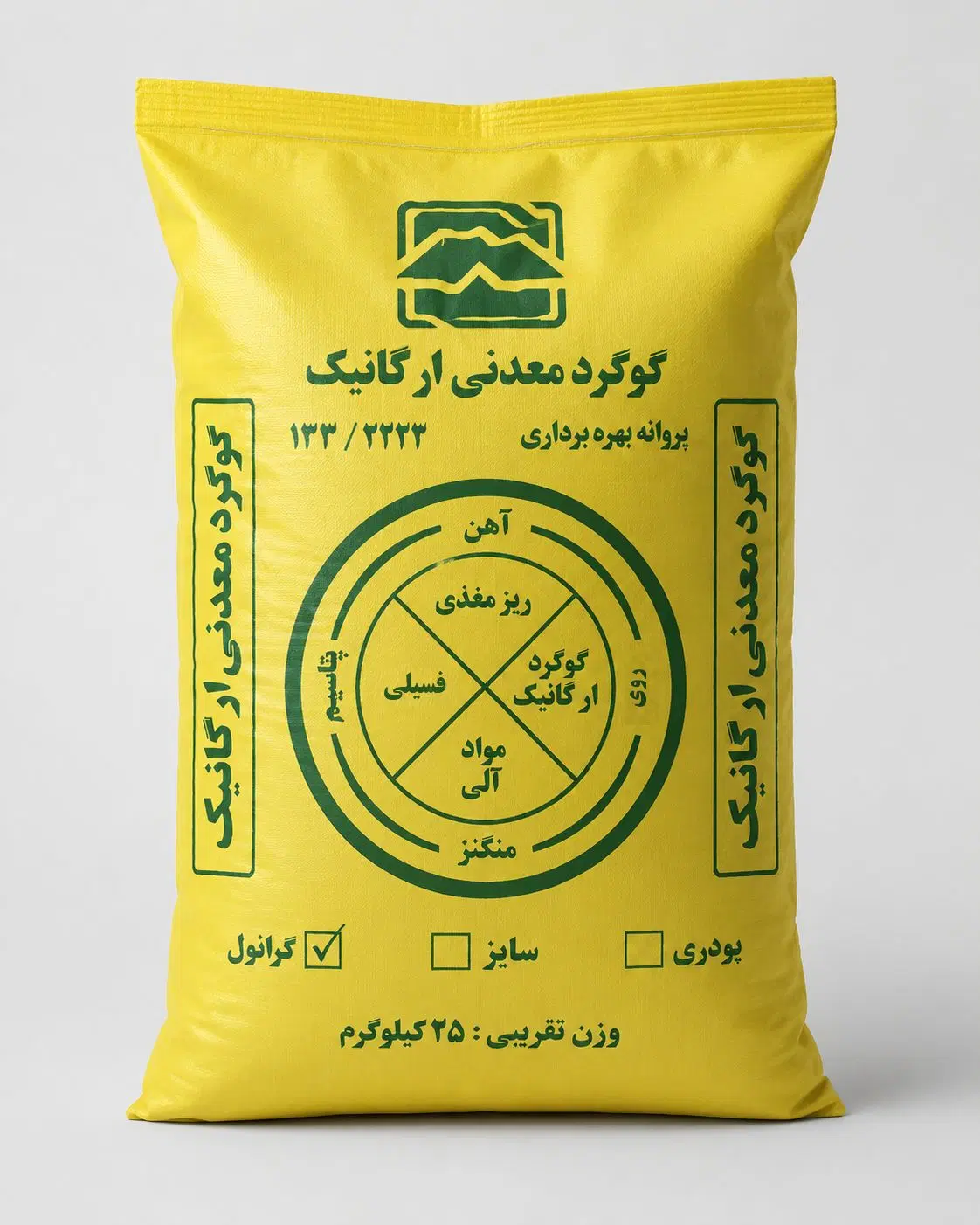 کود گوگرد مایع و گرانوله – مایع مرغی – هیومیک اسید